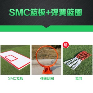 室外钢化玻璃篮球板户外标准篮球架小迷你儿童家用成人木质篮板