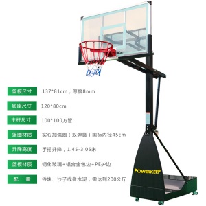 篮球架包装篮球室内成人可升降篮框家用户外框幼儿园移动儿童室外