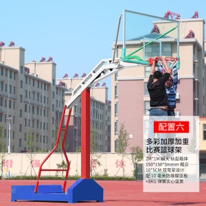 移动篮球架户外成人地埋学校比赛标准落地式室外篮球架家用训练