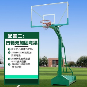 篮球架成人标准户外移动蓝球架家用学校训练篮球架子篮球框绿色大箱篮架