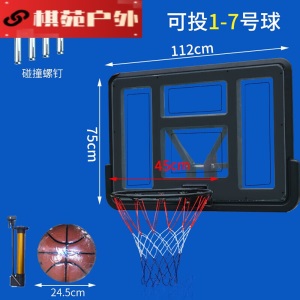 挂壁式篮球框篮球架家用挂式标准蓝球框户外挂壁式室内儿童青少年训练小投篮架