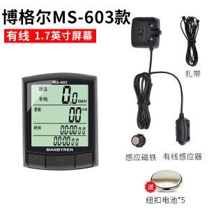 自行车码表无线夜光中文防水迈速里程表骑行装备山地公路单车配件