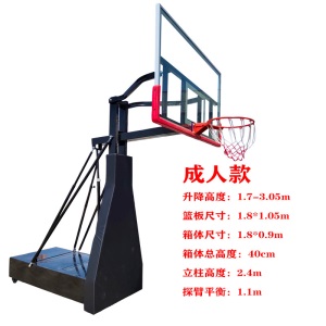 批发篮球架家用可升降户外儿童篮球框投篮架室内标准可移动蓝球架