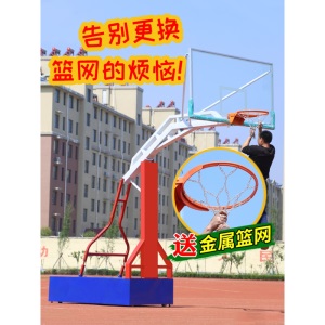移动玻璃钢篮球架户外成人地埋学校比赛标准落地式室外篮球架家用训练