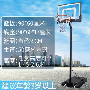 儿童投篮训练篮球架移动篮球架成人户外青少年家用训练室内可升降儿童篮球框投篮架