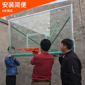 式篮球架标准篮球板钢化玻璃家用室内外篮板挂墙式篮球框户外