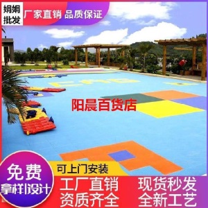 健身房客厅篮球馆运动地板木地板室内体育馆实木栅格练功垫场外