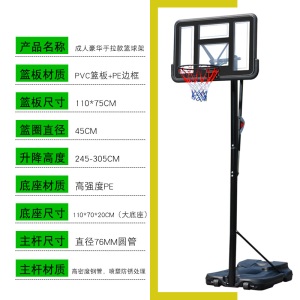 儿童可升降篮球架成人标准训练篮球架青少年户外标准篮球架