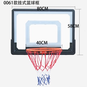 家用室外挂式篮球框 室内壁挂式篮球筐 移动篮球架 可投标准篮球