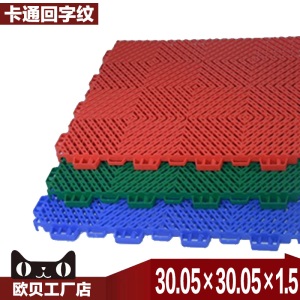 幼儿园悬浮拼装式地板垫室外篮球场地胶户外操场运动塑胶跑道防滑