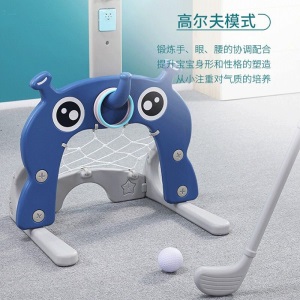 儿童篮球架篮球足球套圈三合一可升降篮球框室内宝宝健身玩具球家用户外足球门投篮球框架子