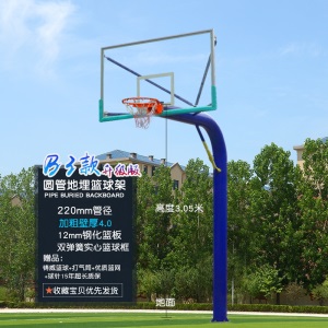 铸威 成人篮球架户外标准篮球架固定地埋式篮球架室外篮球架家用