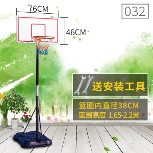 儿童篮球架家用室内投篮架可升降落地式篮筐户外青少年训练篮球框