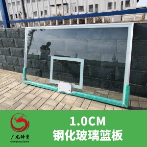 SMC树脂篮板室外钢化玻璃篮球板标准户外家用玻璃钢复合木质篮板