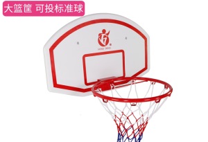 61cm儿童悬挂式篮板大号可投标准球壁挂式室内外投篮框架运动玩具