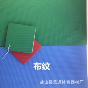 厂家直销室内PVC运动地板健身房定制地胶体育场馆耐磨防滑pvc地垫