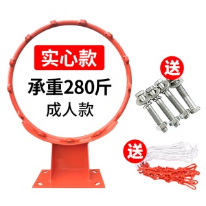 户外篮球架室内室外成人篮球圈家用标准篮球框架儿童挂墙式篮筐