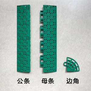 彩色楼梯双层地垫拼装式防滑垫羽毛球地胶垫庭院地胶板运动方格