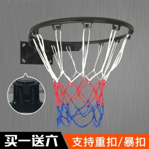 篮球框成人挂式户外篮圈室外青少年训练家用篮球架室内儿童篮筐