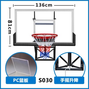 篮球框挂式室外可升降篮球架挂墙式家用篮筐成人儿童户外壁挂篮板