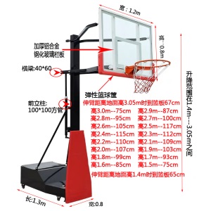 批发篮球架家用可升降户外儿童篮球框投篮架室内标准可移动蓝球架