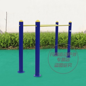 魅扣单杠户外运动健身器材厂家小区学校体育器材室外广场健身路径高低单杠