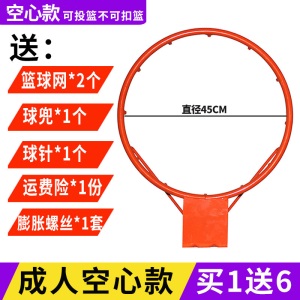 儿童篮球框免打孔挂壁式蓝球圈架篮筐室外移动便携式篮框家用户外