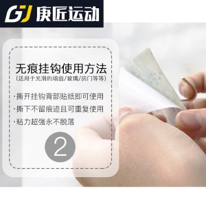 家庭篮球架挂壁 可折叠篮球架式篮板免打孔家用投篮玩具室内儿童悬挂投篮筐SN4641 小号-可折叠塑料筐+透明挂钩
