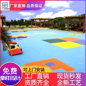幼儿园悬浮拼装式地板防滑操场篮球场塑胶运动悬浮地垫户外室外