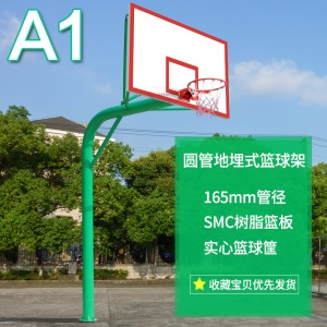 比赛训练篮球架成人家用挂式篮球架子标准学校户外移动蓝球架室外