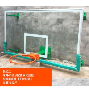 式篮球架标准篮球板钢化玻璃家用室内外篮板挂墙式篮球框户外
