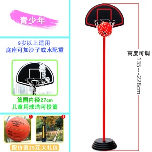 儿童篮球架可升降室内家用户外小孩投篮男孩篮球框青少年蓝球架