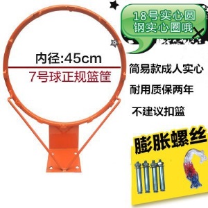 包邮户外成人儿童篮球板篮圈室内弹簧篮球圈扣蓝壁挂式篮球架篮筐