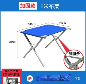 移动桌子摆摊夜市地摊货架便携折叠布桌摆摊展示架摆摊折叠货架