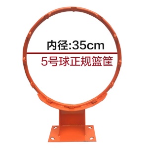 户外篮球圈标准篮球框成人壁挂式投篮架篮框室内篮圈儿童篮筐家用