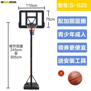 成人篮球架标准篮框户外钢化玻璃板家用可升降移动篮球装备可扣篮