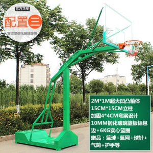移动篮球架成人户外篮球架家用训练比赛标准蓝球架落地式室外成年