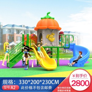 幼儿园室外大型滑滑梯秋千儿童滑梯组合游乐设备塑料户外玩具设施