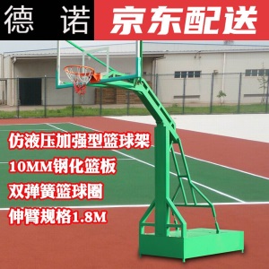 篮球架户外标准学校单位训练比赛可扣篮成人平箱可移动室外篮球框定制定制定制
