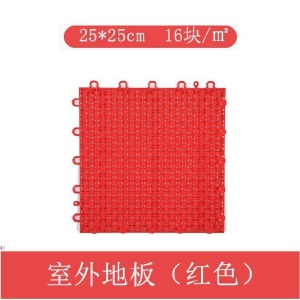 幼儿园室外悬浮地板塑胶篮球场 操场防滑拼装式运动地垫塑料地胶
