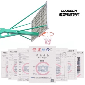 鹿角虫移动篮球架成人标准户外篮球架家用训练比赛蓝球架落地式室外成年篮球架子可升降调节