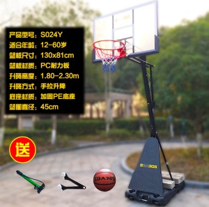 成人篮球架标准篮框户外可移动儿童可升降投篮球框青少年室内扣篮