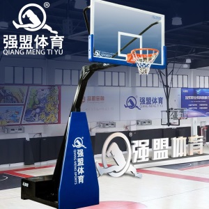 强盟篮球架 标准美式款篮球架休闲训练篮球馆室内篮球架（一支装）