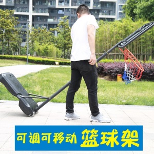 篮球架成人升降可移动投篮架家用篮筐篮球框架室外投篮架室内青少年便携式家用户外儿童蓝球架