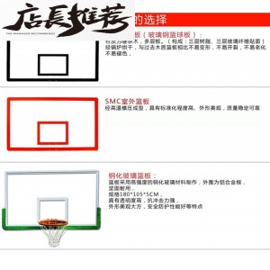 篮球架户外家用训练移动篮球架室外篮球框标准落地式篮球架