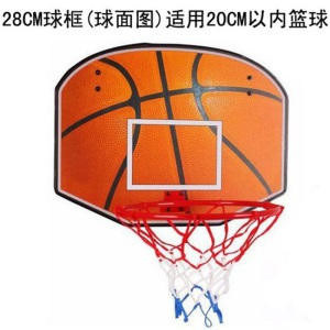 儿童篮球架大号篮球框 室内壁挂式篮球筐 移动可折叠可投标准篮球