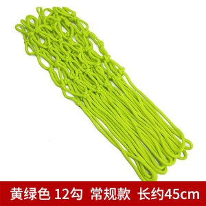 夜光篮球网框网兜袋加粗耐用型球网室外蓝筐网挂网儿童扣网球框网