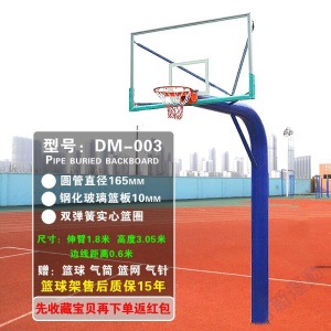 现货速发 地埋式篮球架标准户外训练室内室外成年学生蓝球投篮架子简易
