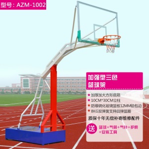 标准成人户外可移动落地式篮球架箱式学校比赛成人训练篮球架子
