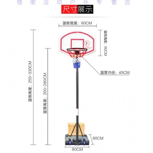 青少年室内户外成人投篮框可升降移动儿童家用篮筐圈幼儿园篮球架